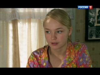 Васильки. Часть 2